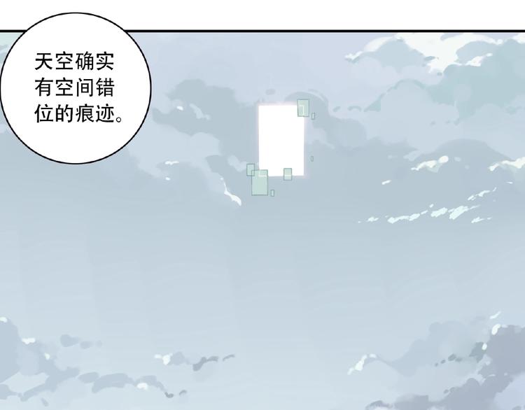 完结话 夜神之名50