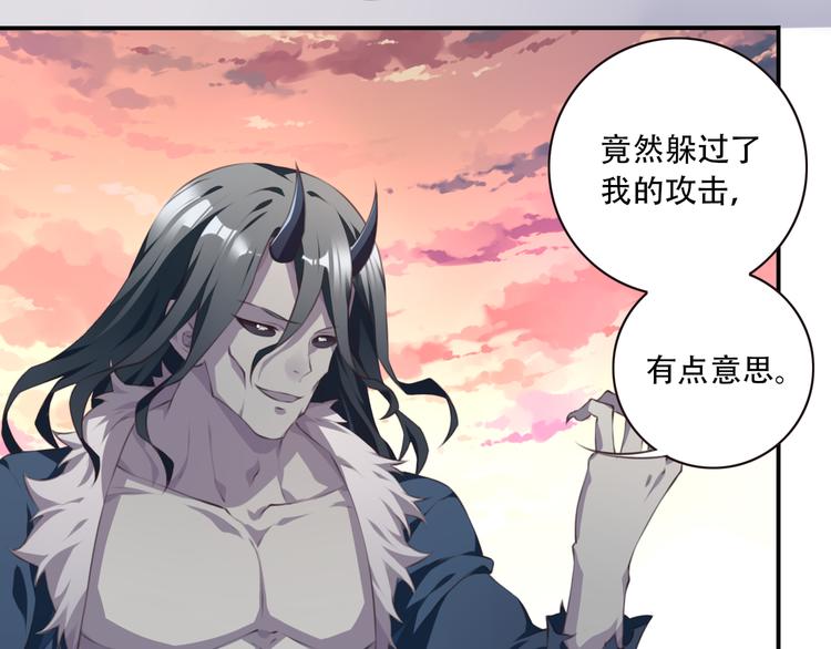 第3话 这地方我罩着！69