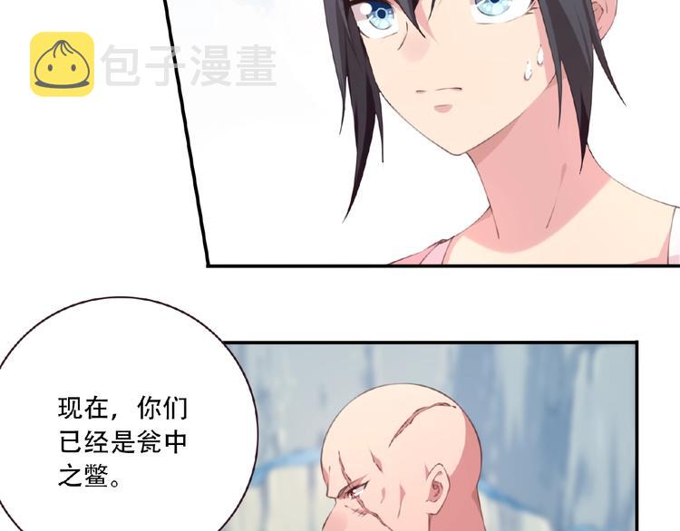 第39话 冤家路窄65