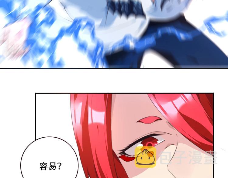 第43话 紫色级别！29