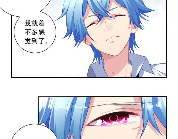 第18话 危险逼近！94