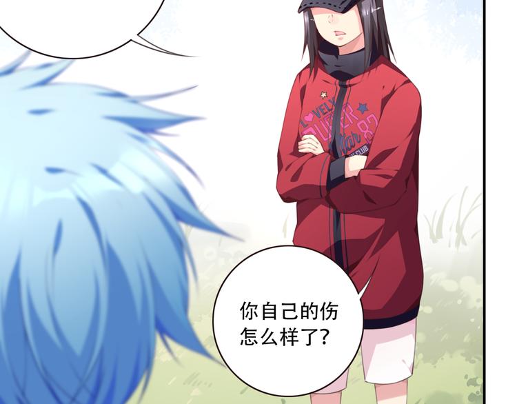 第17话 被称为灾祸的少女！75