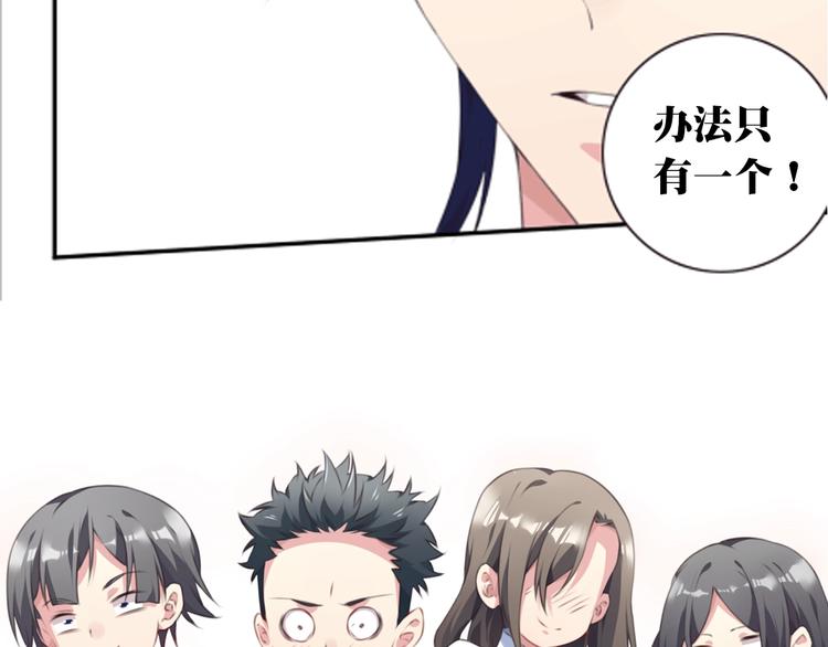 第45话 夜神的愤怒！91