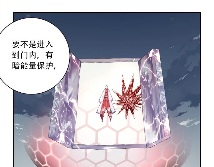 第45话 夜神的愤怒！39