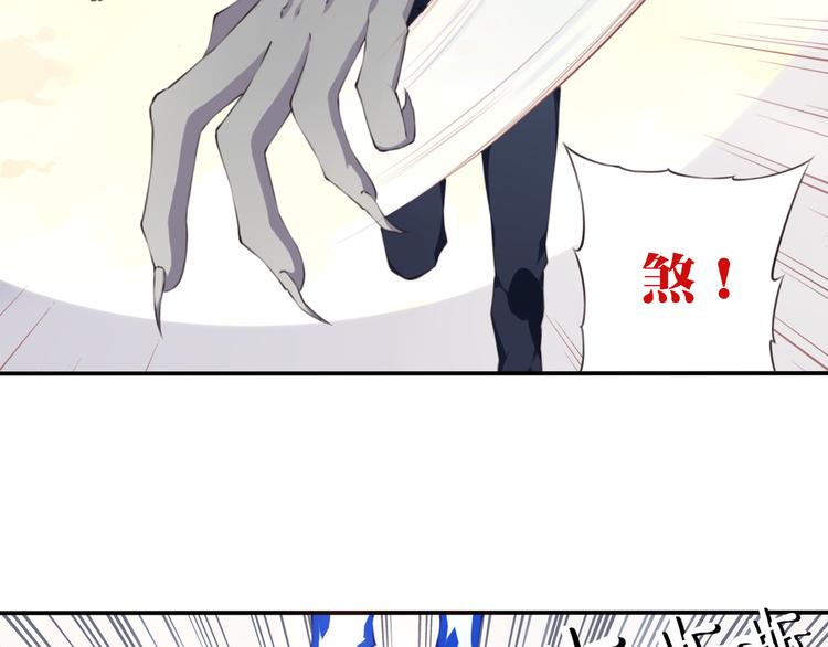 第4话 新敌人出现！21