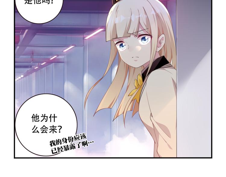 第19话 魂器！109