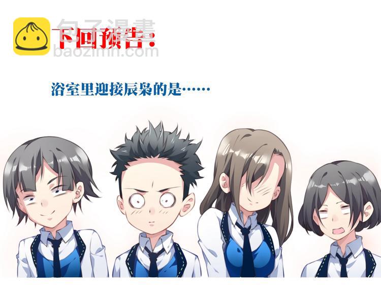 第34话 放我出去！84