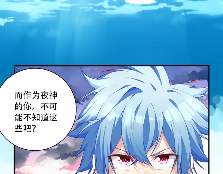 第5话 恶化！85