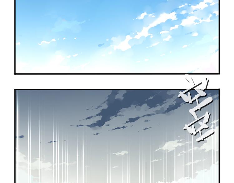 第41话 红月升起55