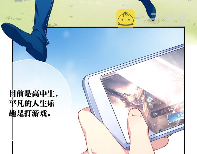 第1话 你好，夜神大人！74