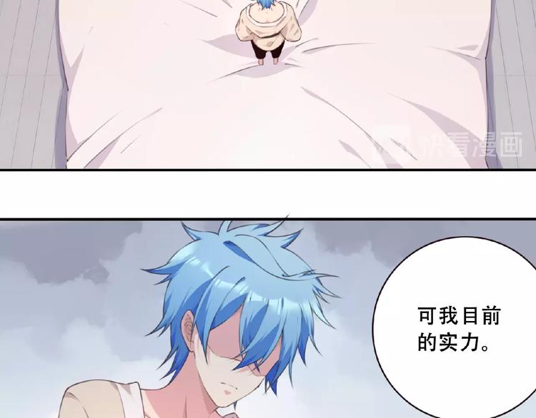 第46话 终极计划79