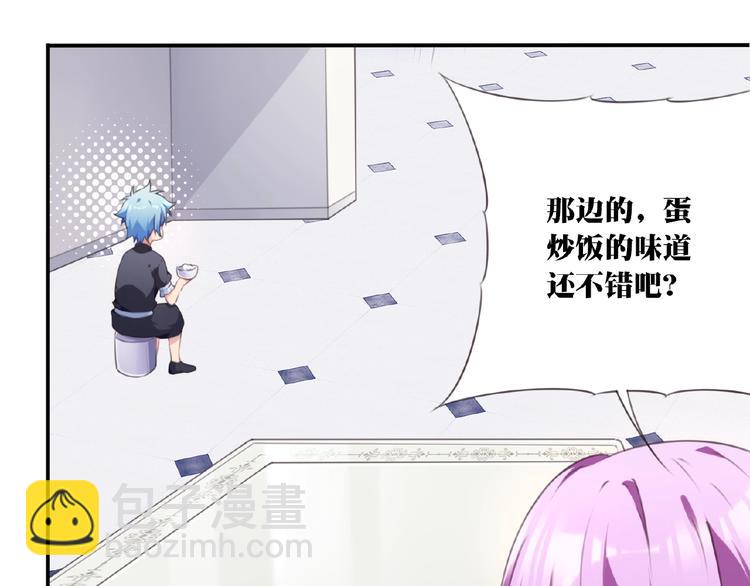 第34话 放我出去！63