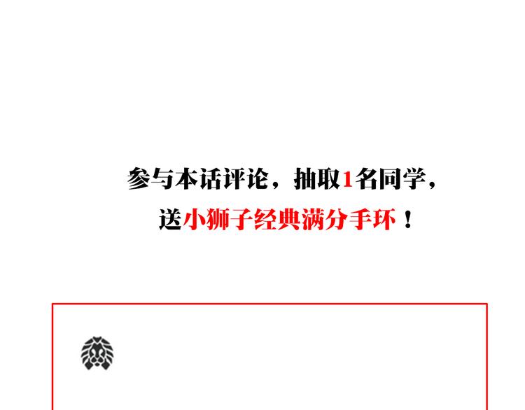 番外：下雪啦！89