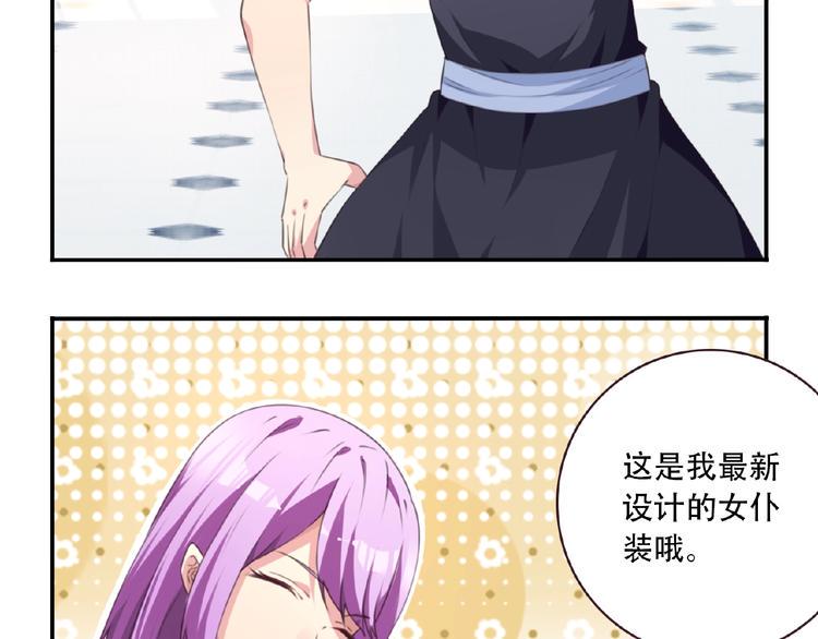 第34话 放我出去！5