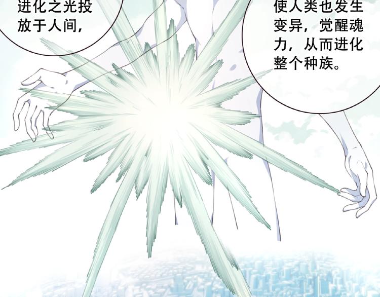 第46话 终极计划52