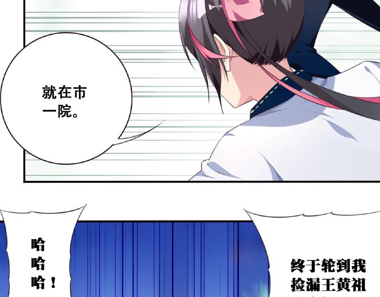 第33话 女装大佬48