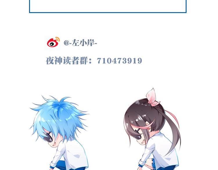 第5话 恶化！113