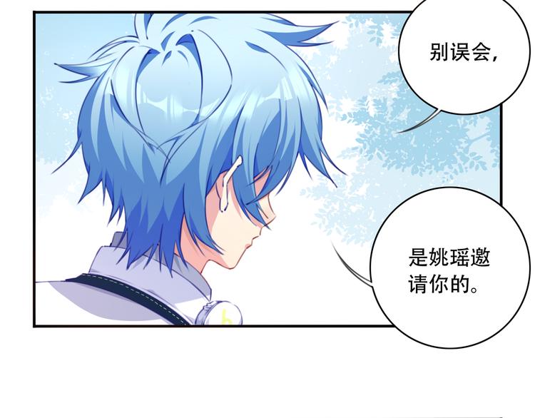 第14话 游乐场约会！36