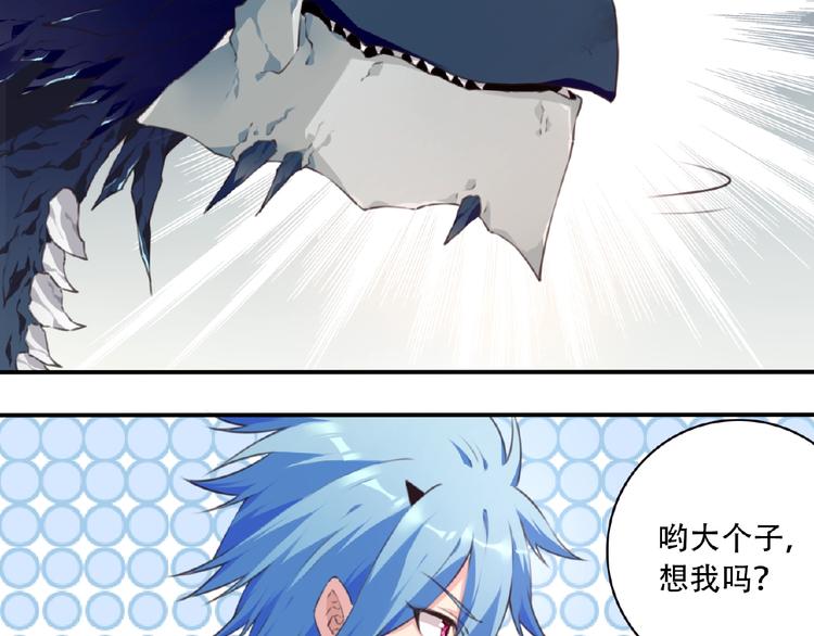 完结话 夜神之名60
