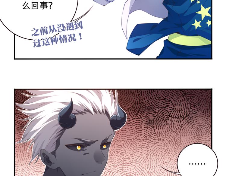 第5话 恶化！75