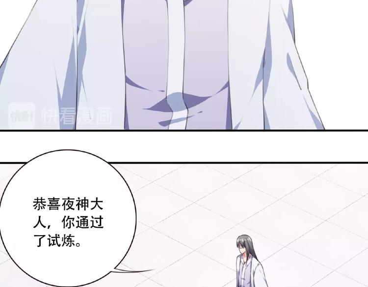 第48话 失控之门，出发！29
