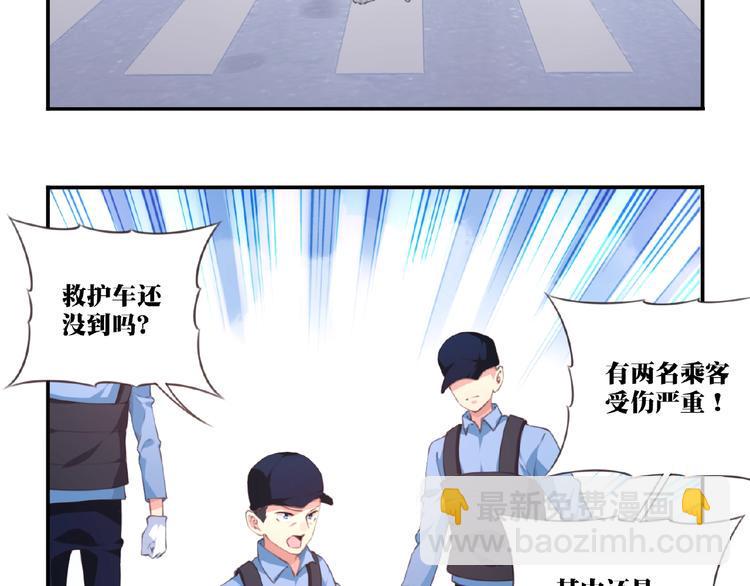 第25话 突变！6