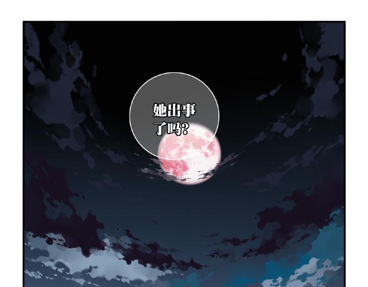 第25话 突变！100