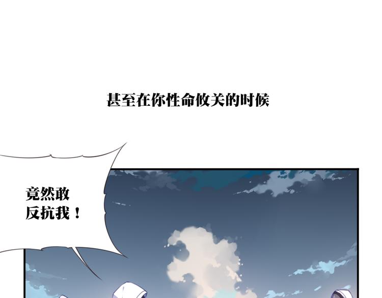 第10话 血色的回忆（下）128