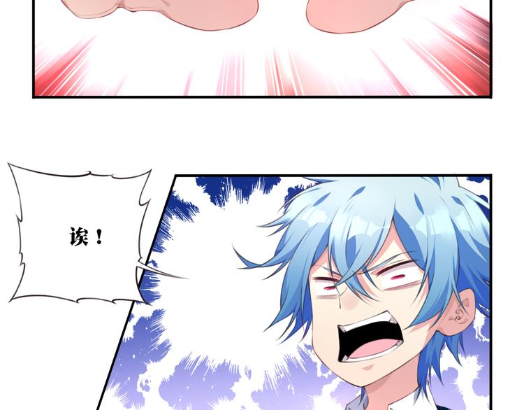 第1话 你好，夜神大人！116