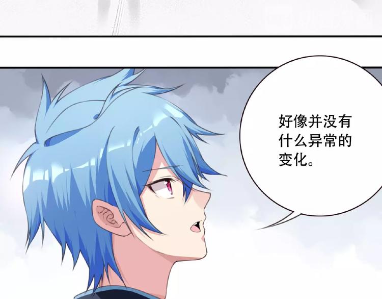 第48话 失控之门，出发！46