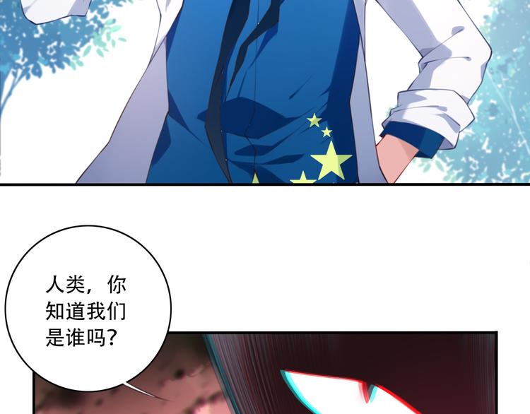 第1话 你好，夜神大人！13