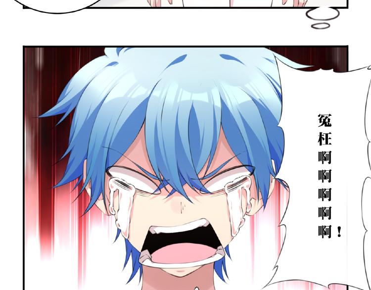 第35话 请喝茶66