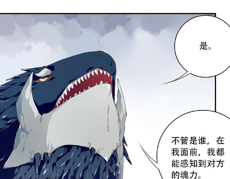 第50话 突破！51
