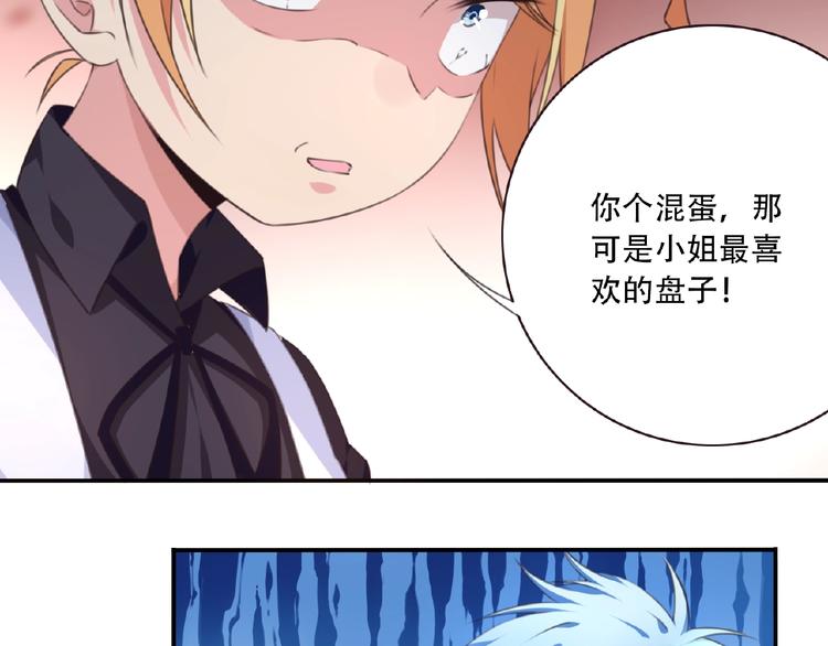 第34话 放我出去！55