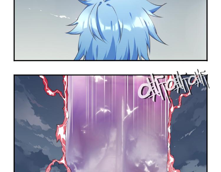第42话 异象！90