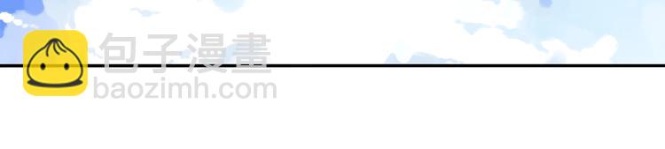 第21话 离别宣言！45
