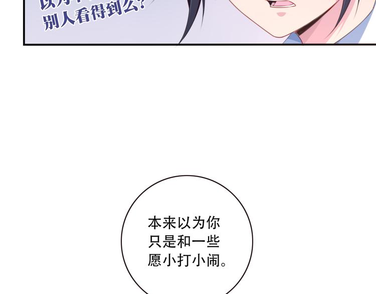 第11话 男人婆登场！80