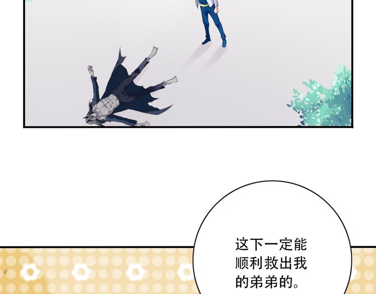 第4话 新敌人出现！41