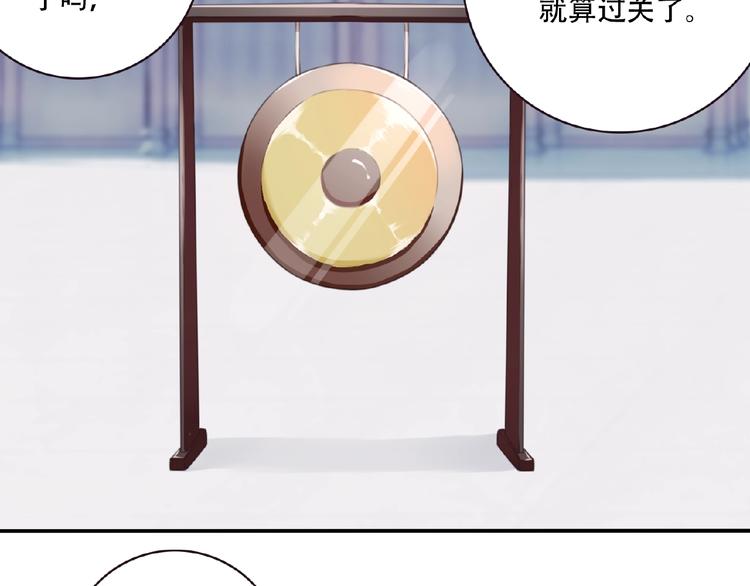 第47话 我超兴奋！35