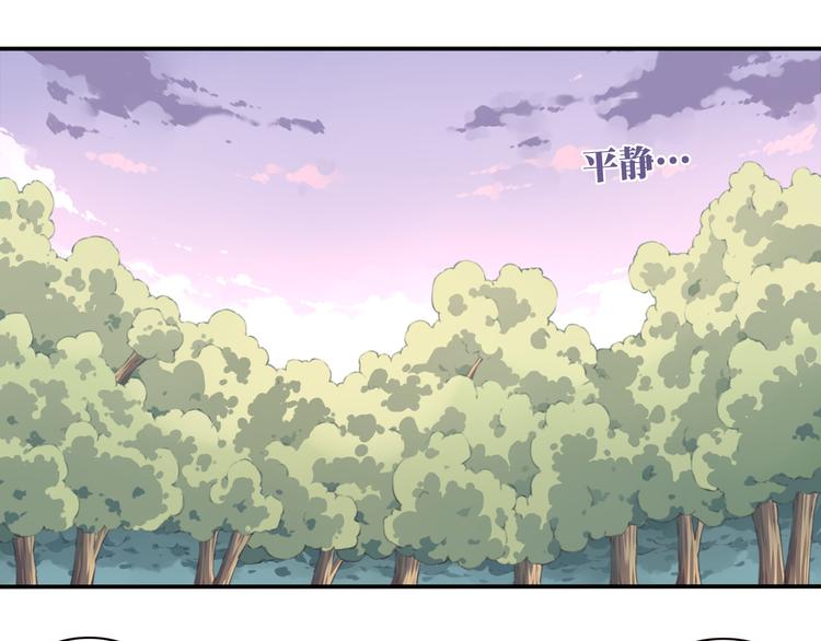 第16话 煞32