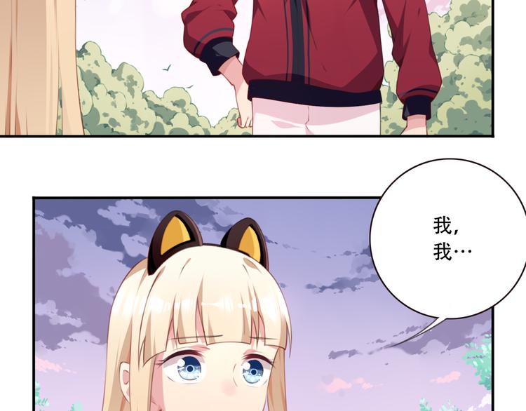 第17话 被称为灾祸的少女！56