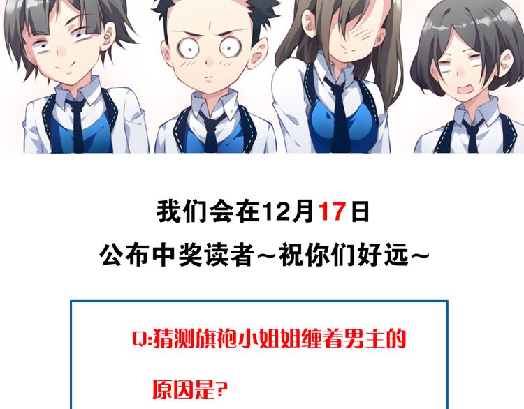 第1话 你好，夜神大人！126