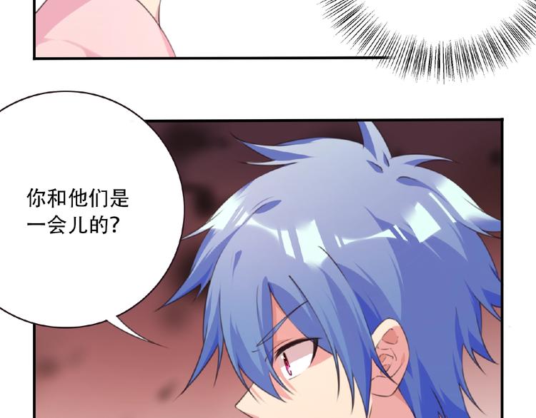 第36话 致命打击75