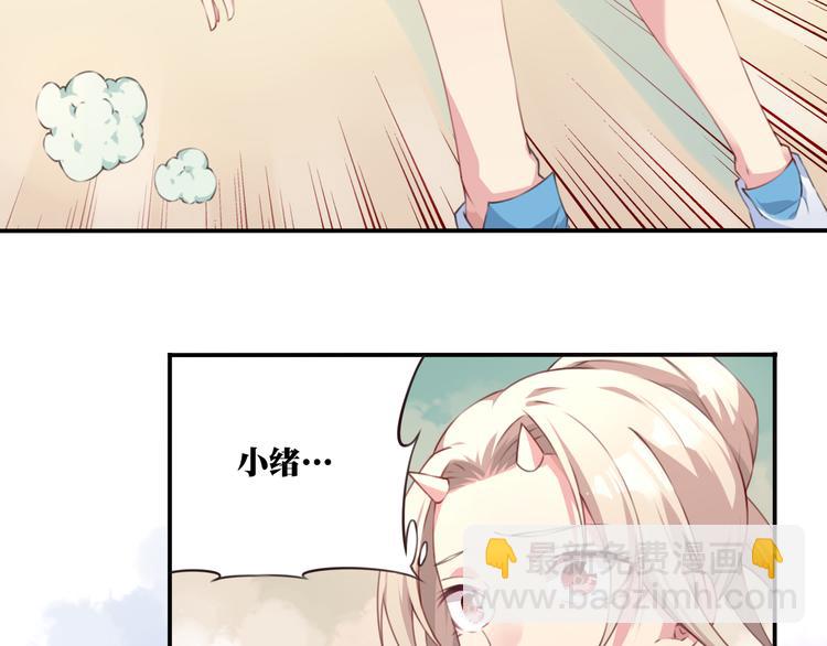 第5话 恶化！42