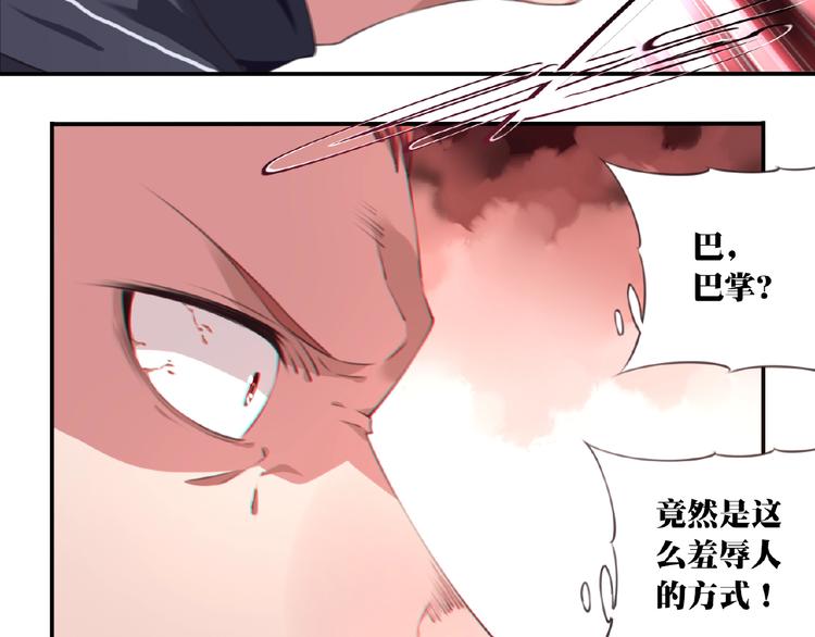 第42话 异象！59