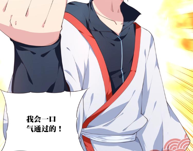 第47话 我超兴奋！31