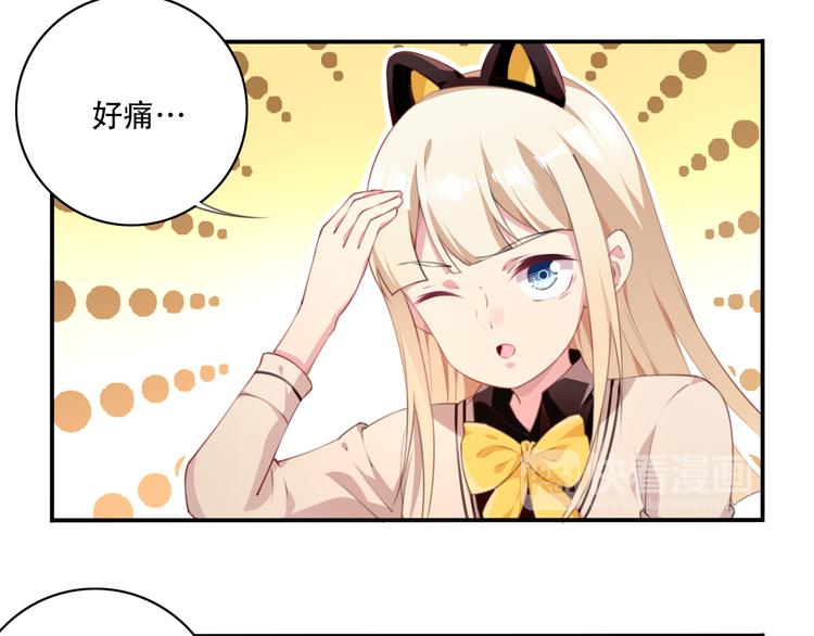 第13话 断子绝孙脚！64