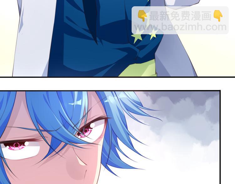 第3话 这地方我罩着！47