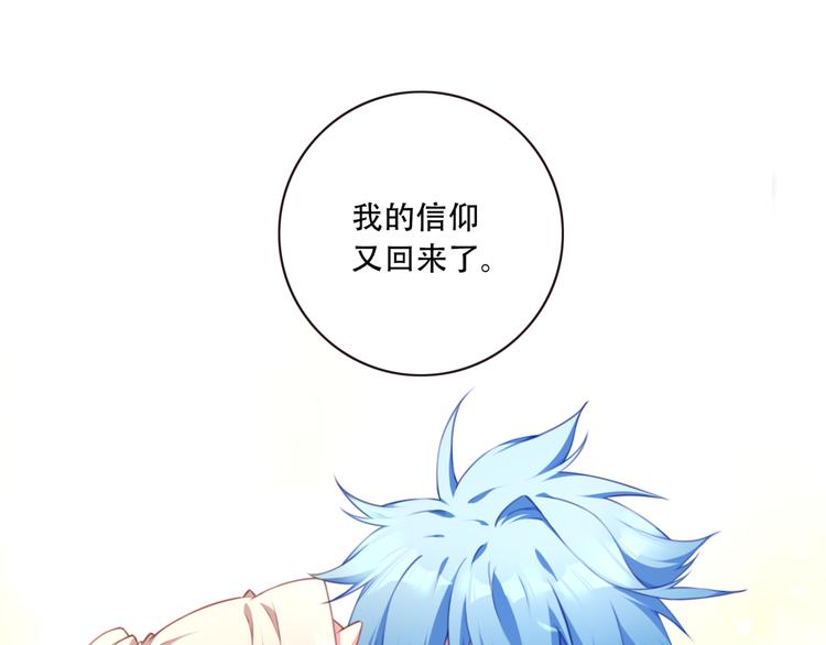 第11话 男人婆登场！25