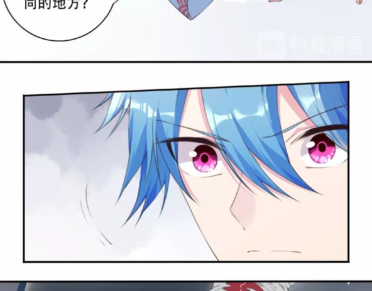 第49话 传送失败！43
